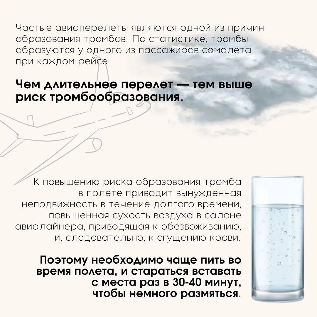 Центр крови Подмосковья