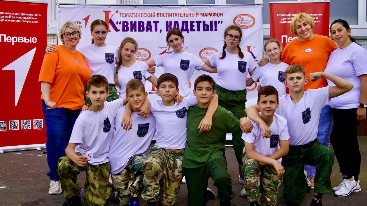 Красногорские кадеты покорили финал проекта «Виват, кадеты!»