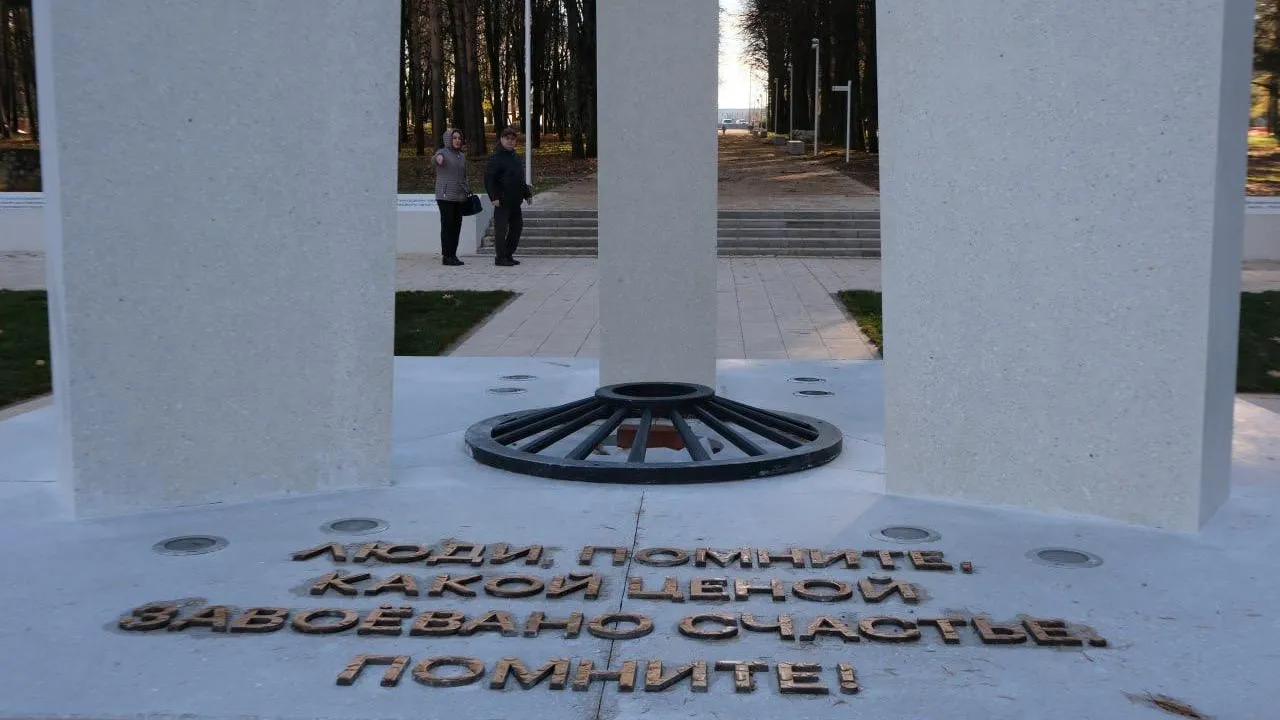 Фото: Министерство благоустройства МО