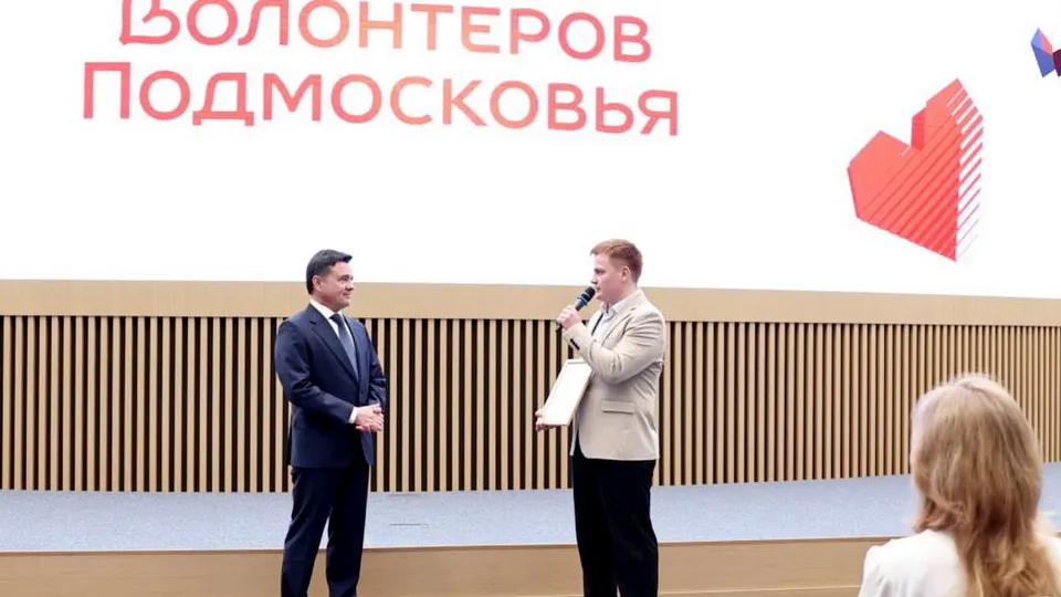 Фото: t.me/bgoonline