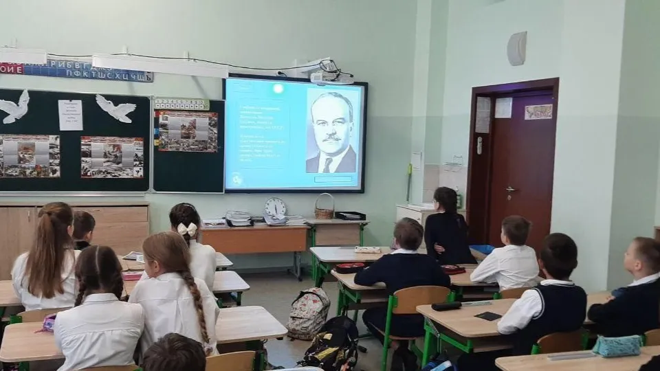 Министерство образования МО