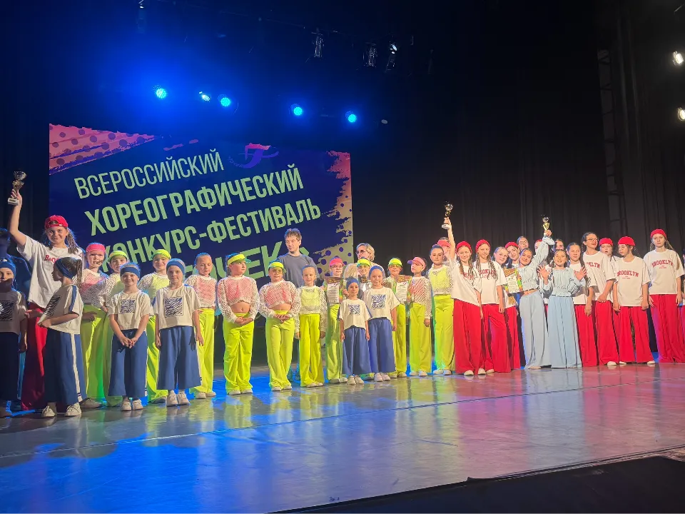 Фото: филиал «ДЗФС» ЦДК «Созвездие»