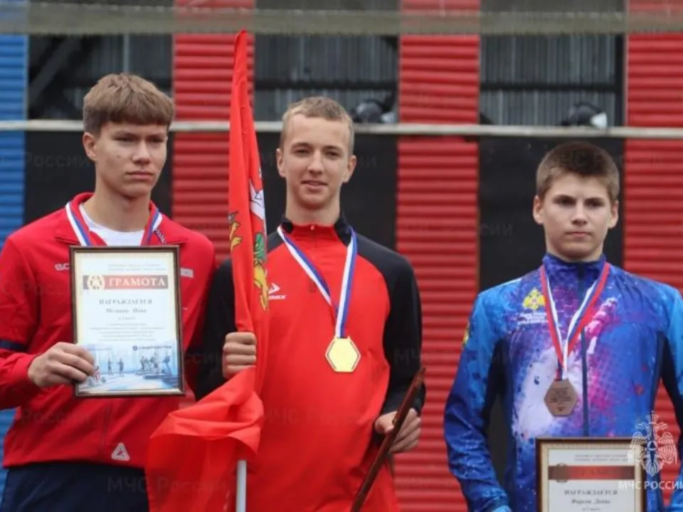 Фото: ГУ МЧС России по Московской области