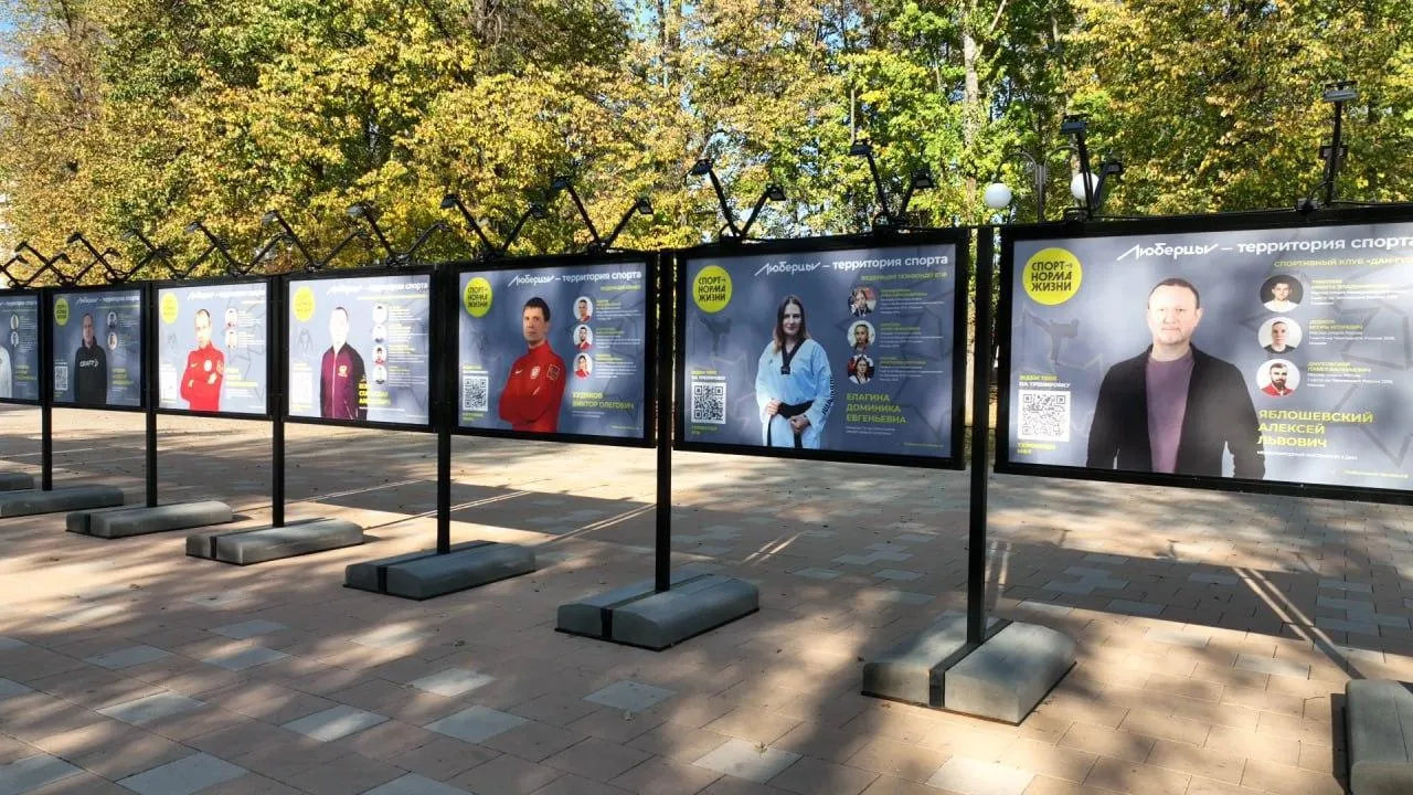 Пресс-служба администрации городского округа Люберцы