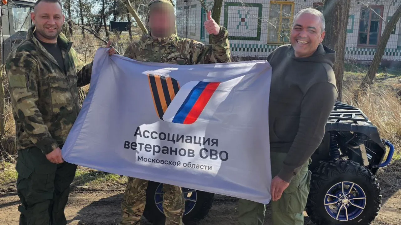 Ассоциация ветеранов СВО г. о. Черноголовка