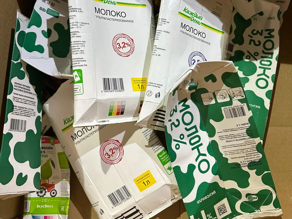 Фото: Министерство по содержанию территорий и государственному жилищному надзору МО