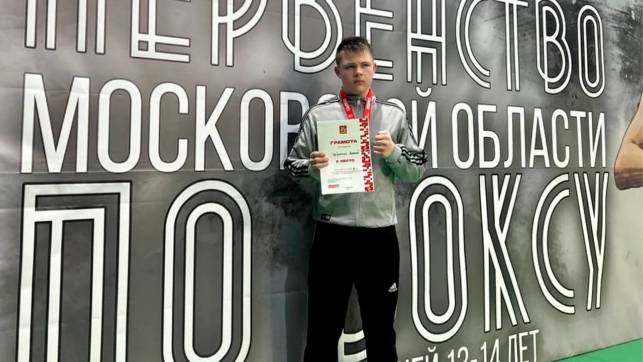 vk.com/МАУ Дворец спорта "Зарайск"