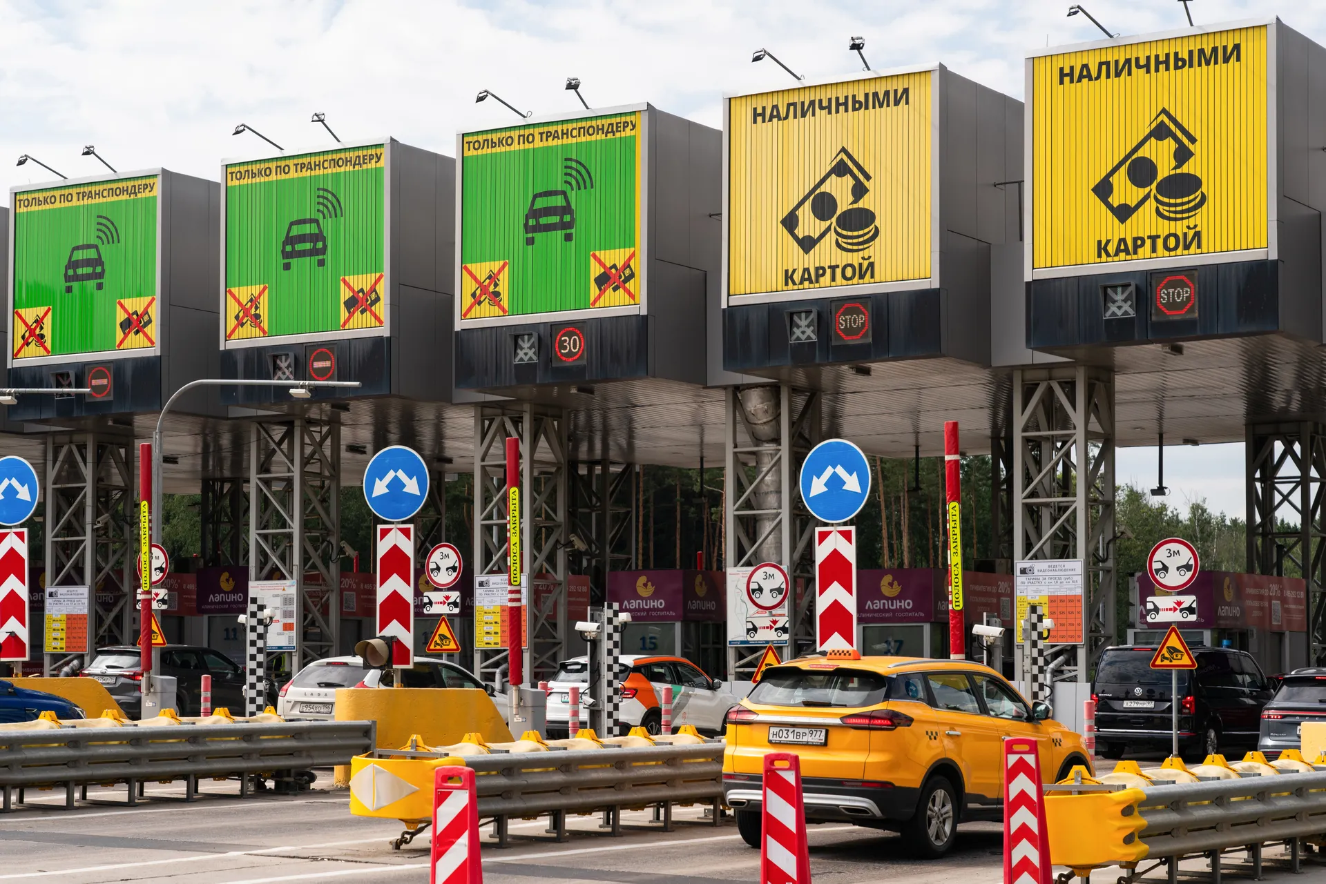 Пункт взимания платы на автодороге Северный обход Одинцово