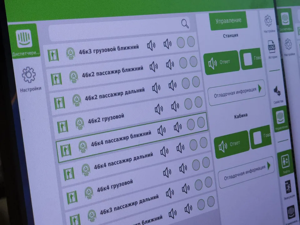 Фото: REGIONS/Артем Мишуков