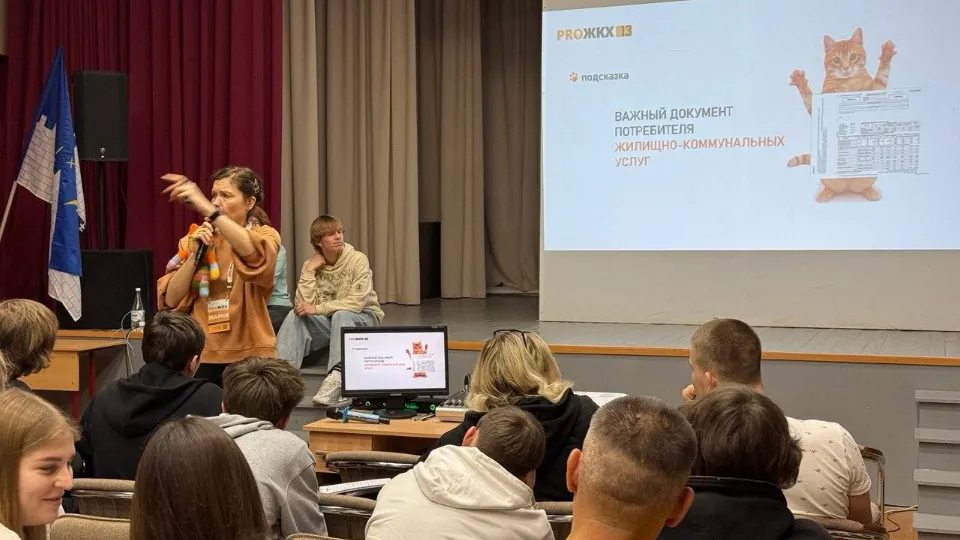 Фото: Министерство образования Московской области