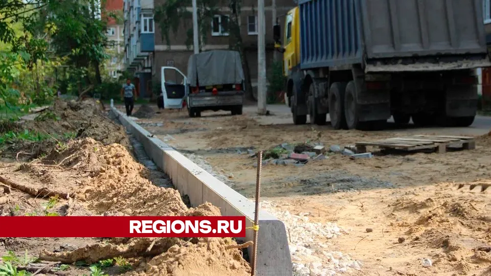 Фото: REGIONS/Василий Тремасов