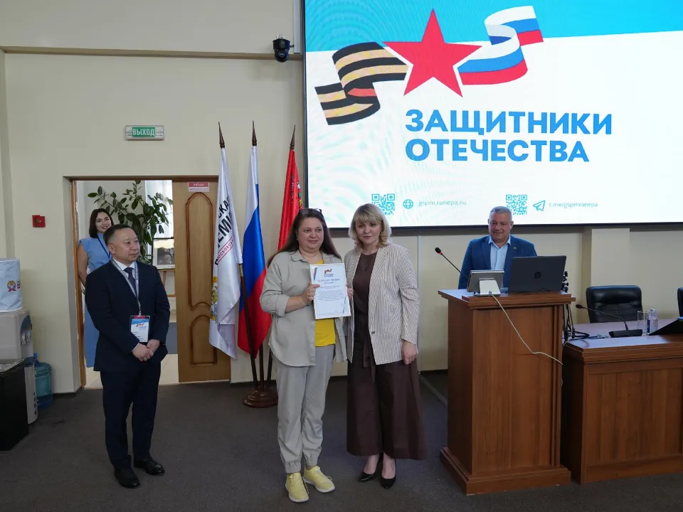 Фото: филиал Фонда поддержки участников СВО «Защитники Отечества» по МО