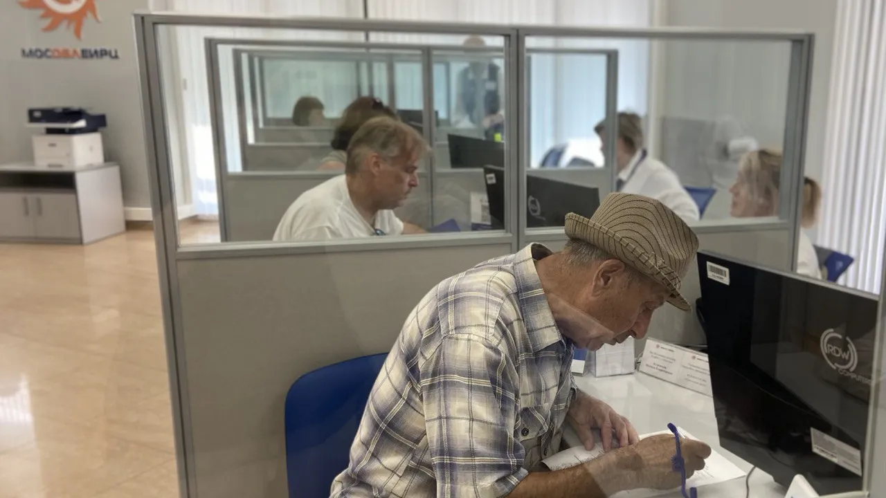 Фото: МосОблЕИРЦ