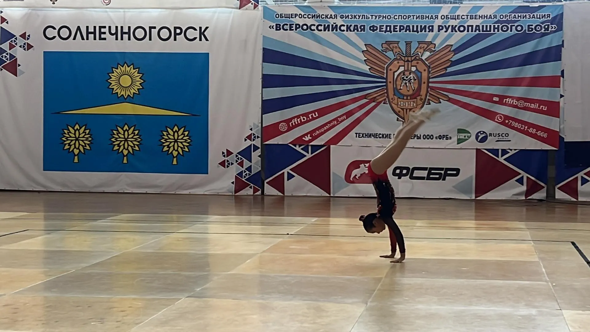 Евгения Герасимова