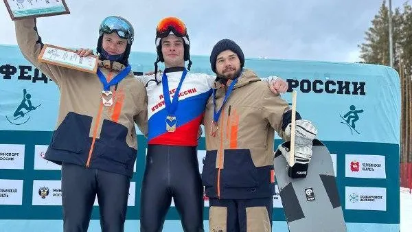 Подмосковный спортсмен завоевал награды на этапе Кубка России по сноуборду