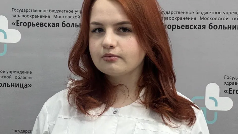 Фото: Егорьевская больница