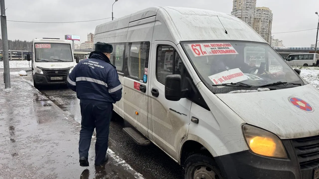 Фото: Министерство транспорта и дорожной инфраструктуры МО