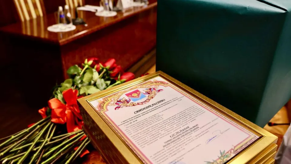 Фото: Администрация Павлово-Посадского г.о.