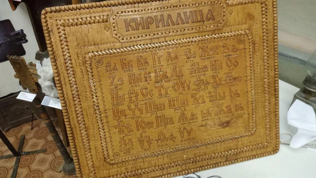 Фото: Министерство образования МО