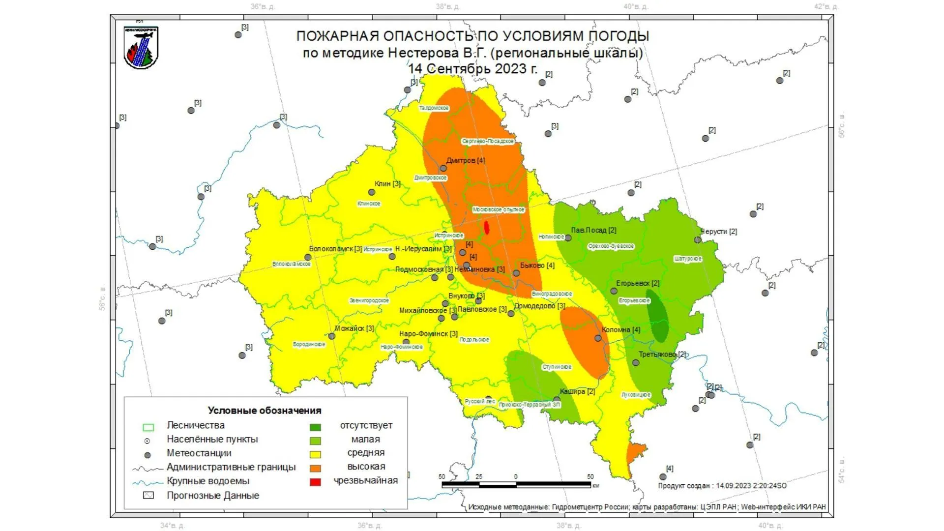 Фото: Комитет лесного хозяйства Московской области