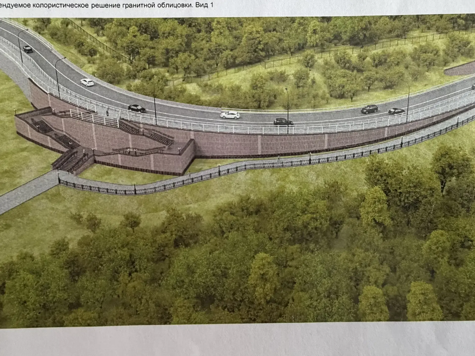 проектное решение