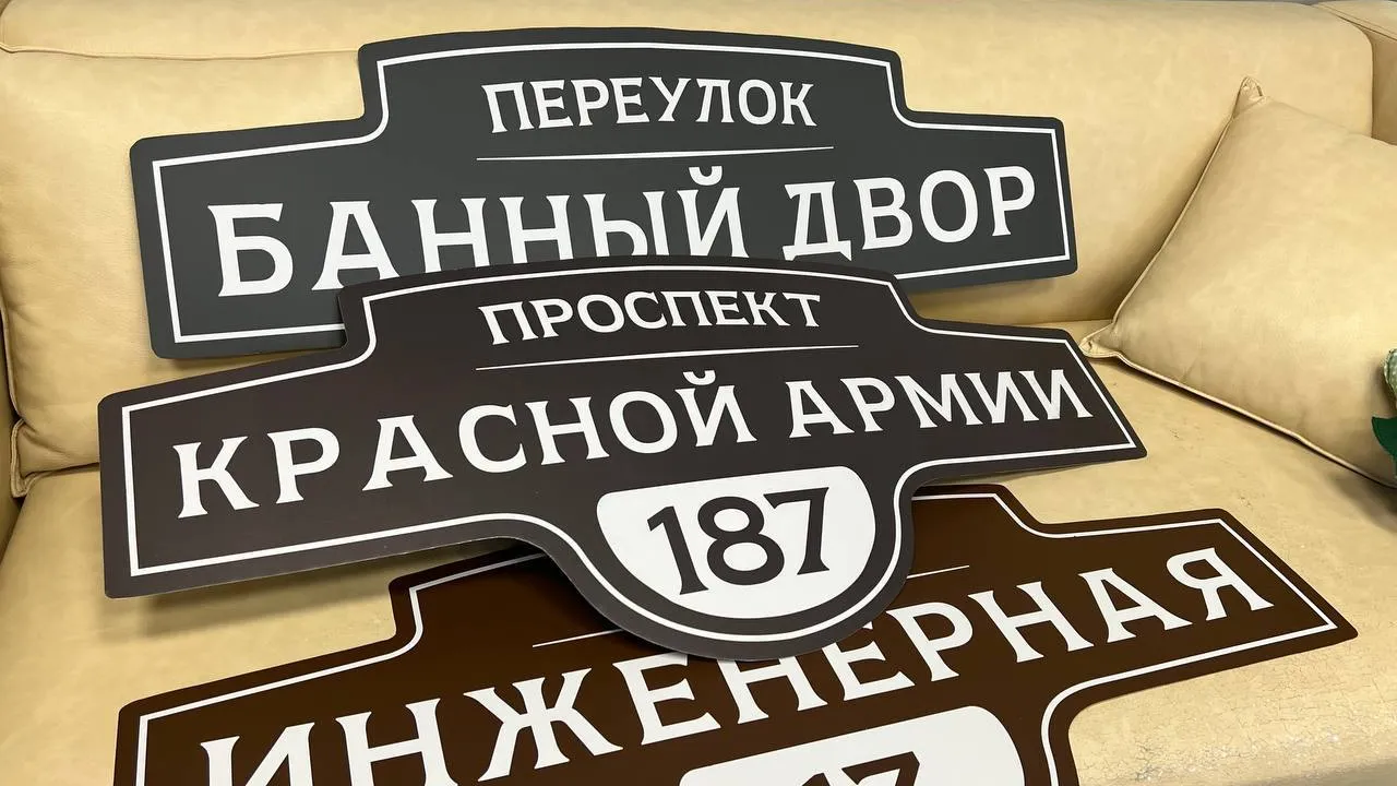 Фото: t.me/sapakhomovGD