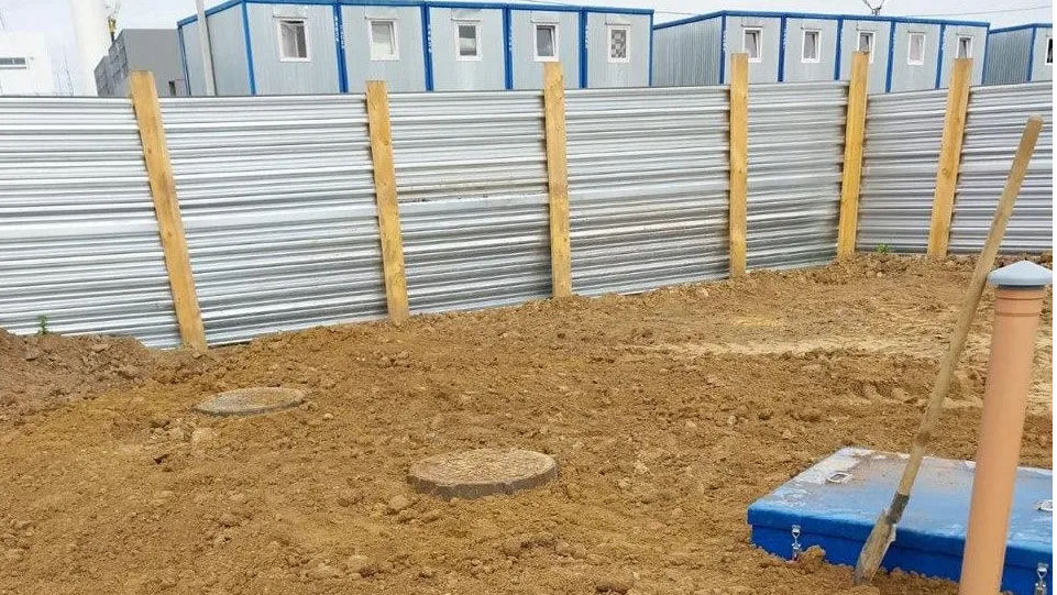 Фото: Министерство ЖКХ МО