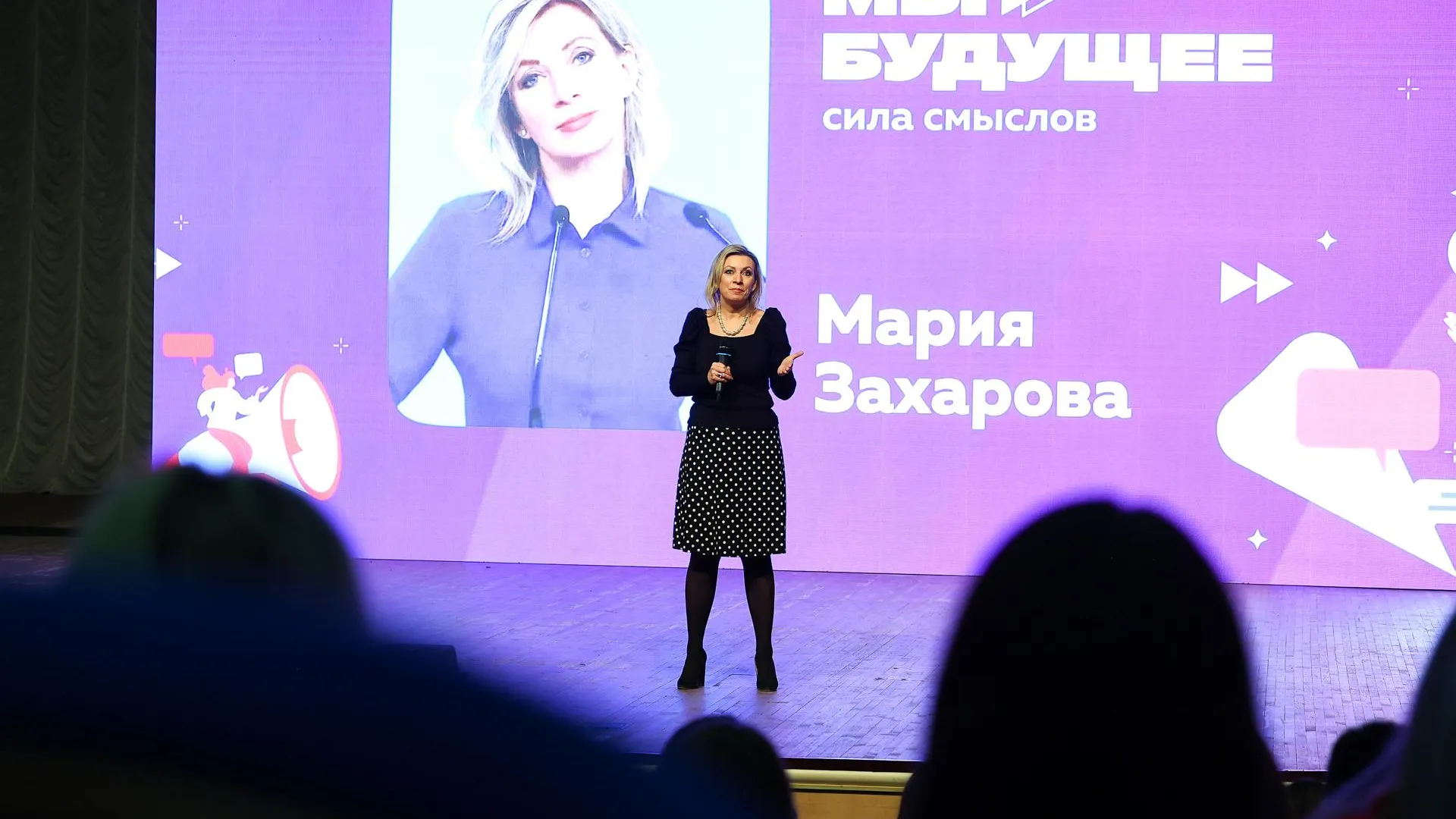 пресс-служба губернатора и правительства Московской области