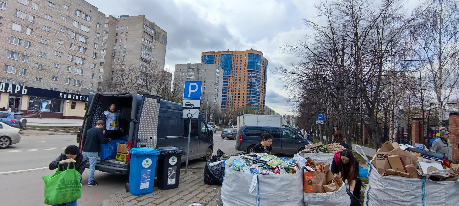 Фото: РОМО «Хартия»&nbsp;