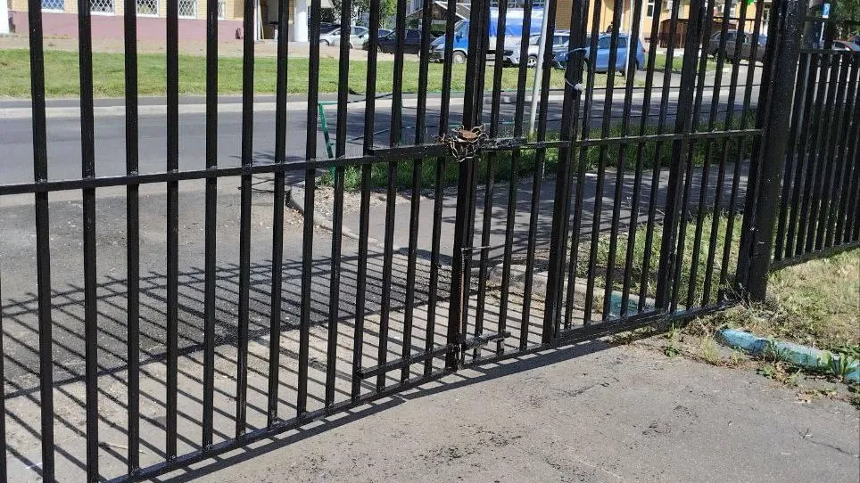 Администрация городского округа Лобня