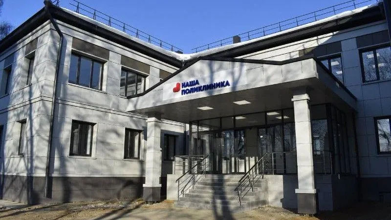Капитальный ремонт поликлиники завершился в Лосино-Петровском округе