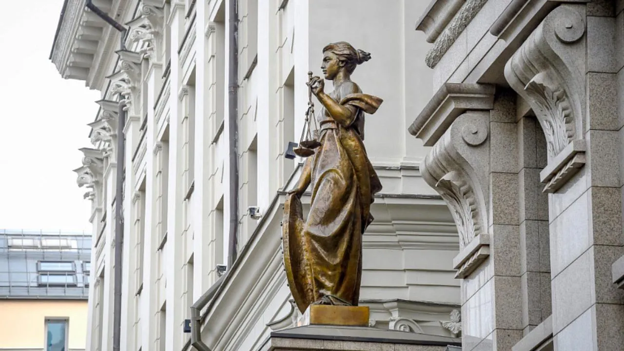 Верховный Суд РФ