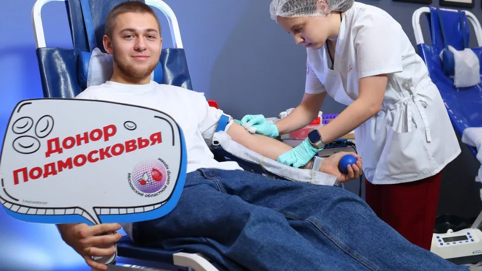 Фото: Московский областной центр крови