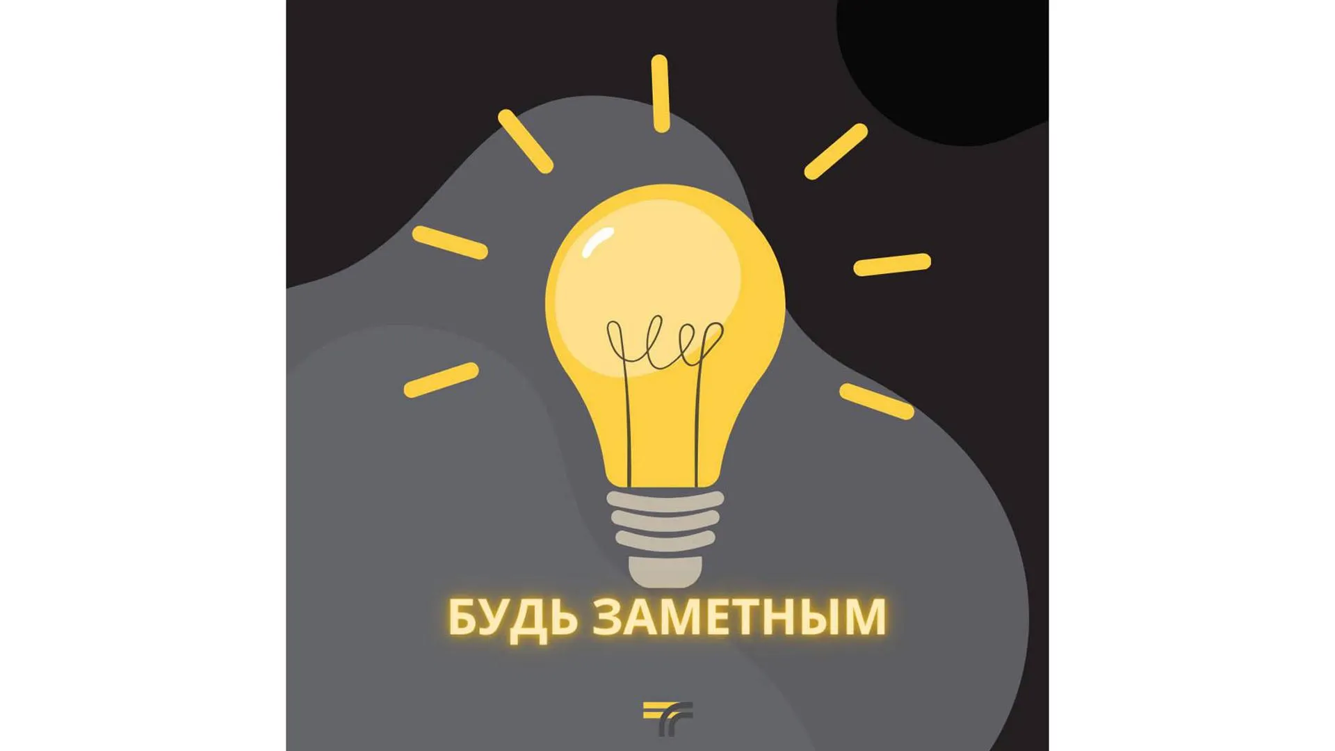 Минтранс Московской области