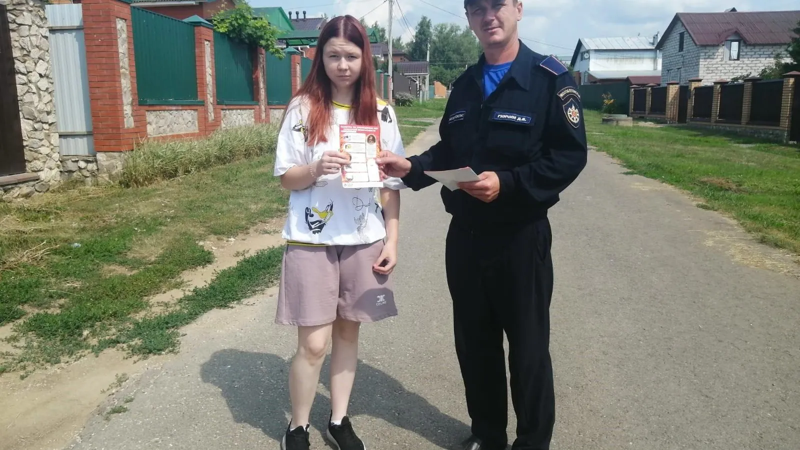 Фото: ГКУ МО «Мособлпожспас»