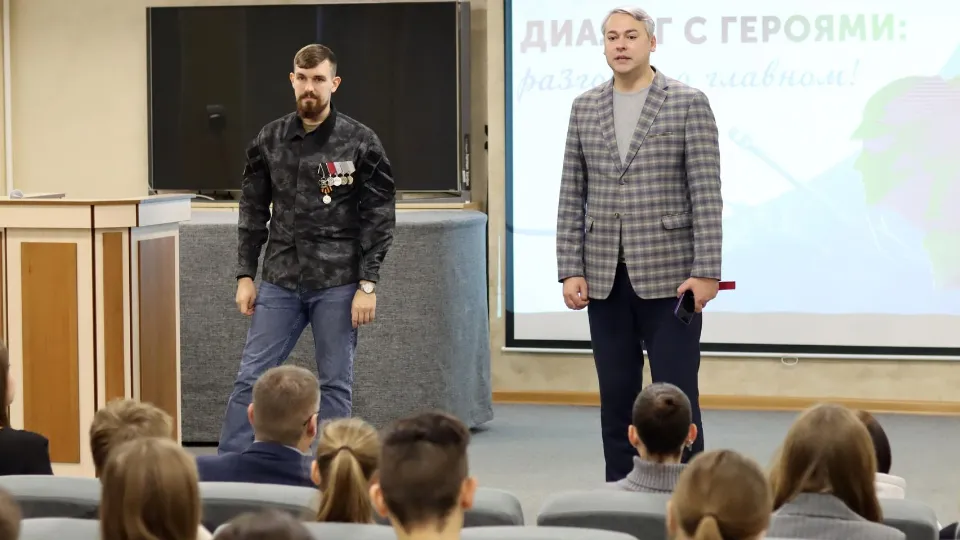 Фото: ГСГУ