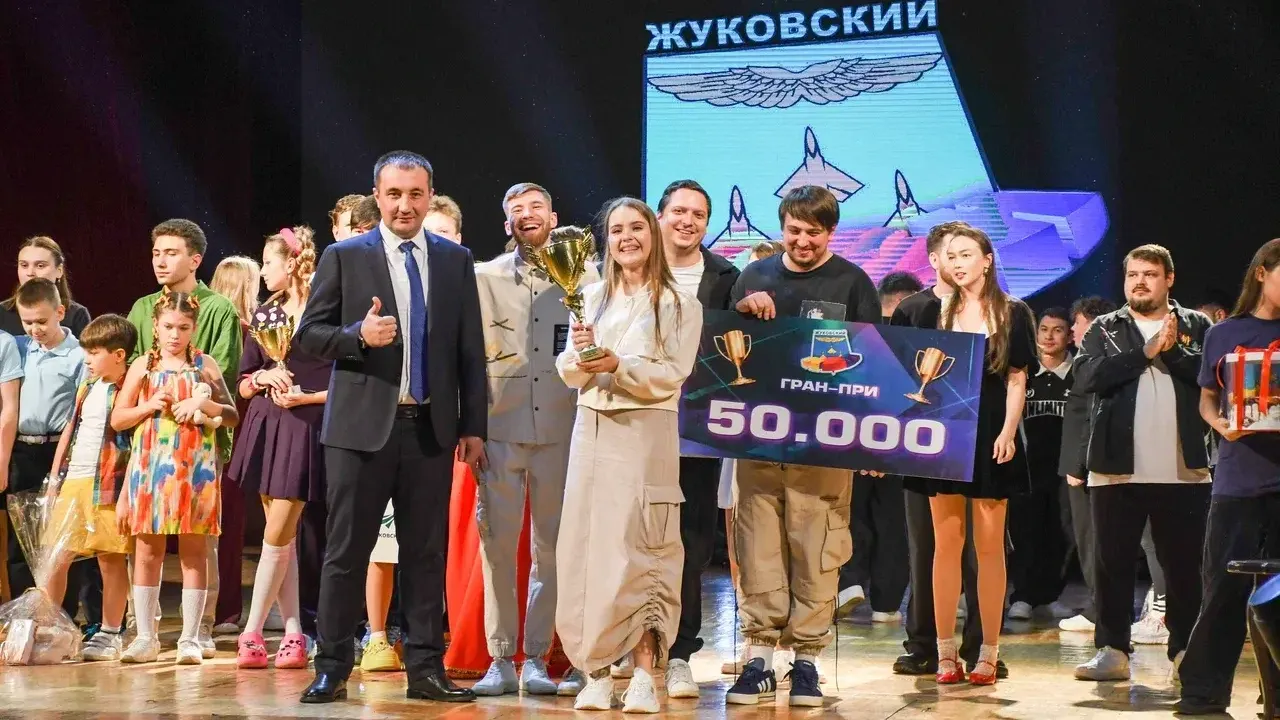 Фото: Пресс-служба администрации г. о. Жуковский