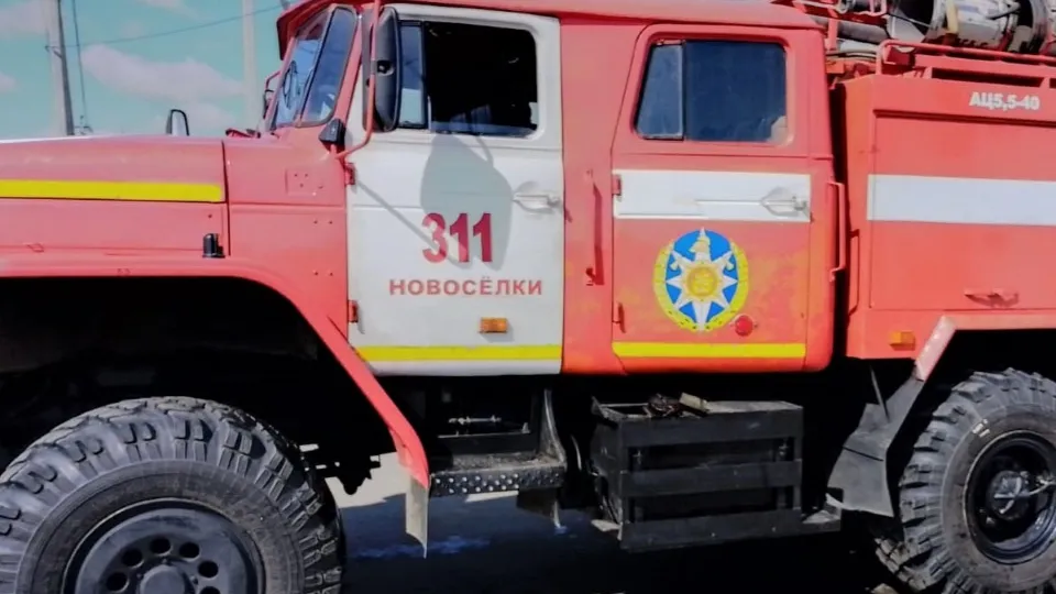 Фото: ГКУ МО «Мособлпожспас»