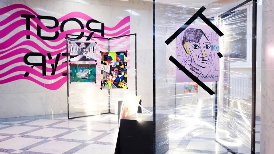 Фото: t.me/mdkjauza