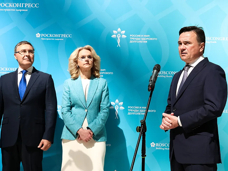 Фото: пресс-служба губернатора и правительства Московской области/Евгений Пронин