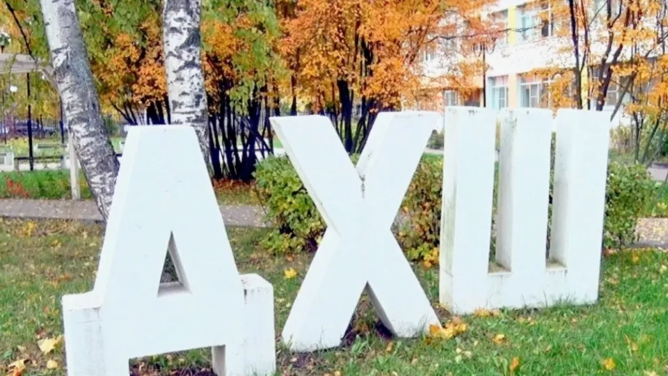 Фото: REGIONS/Олег Книжник