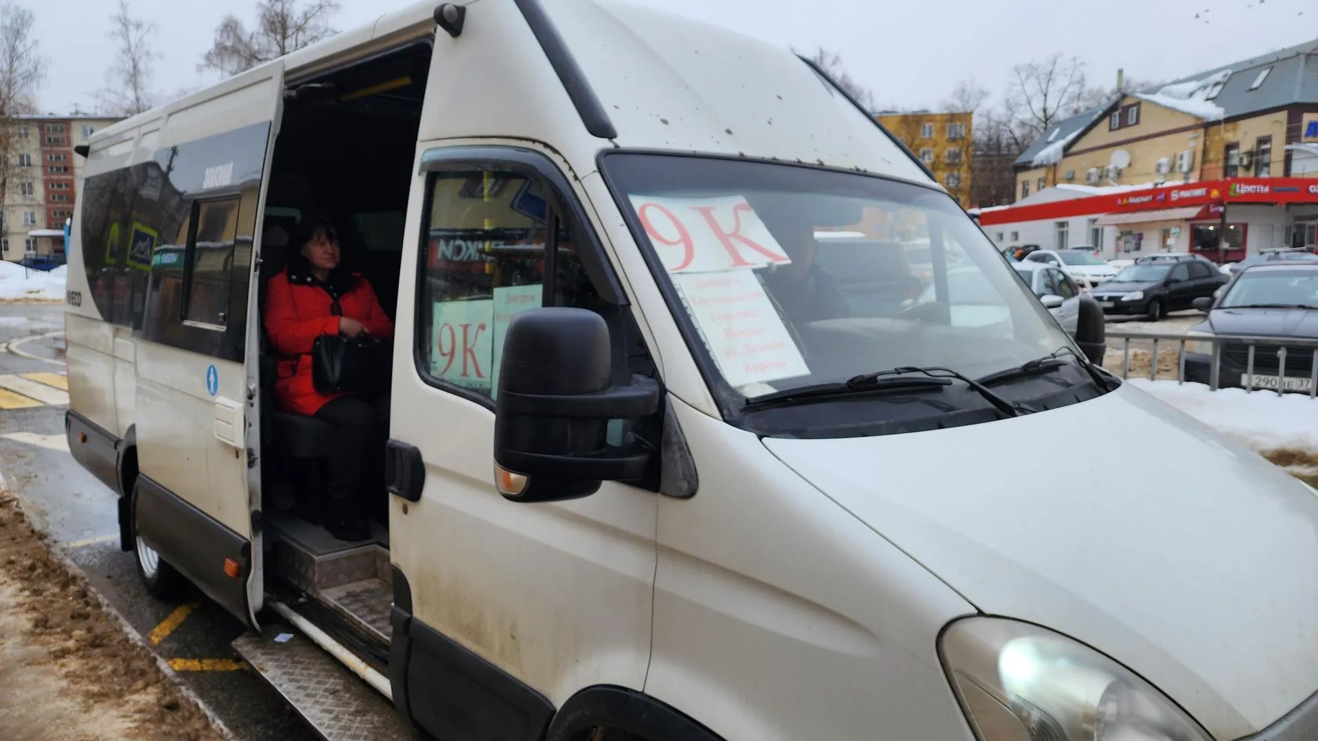 REGIONS/Евгений Рой