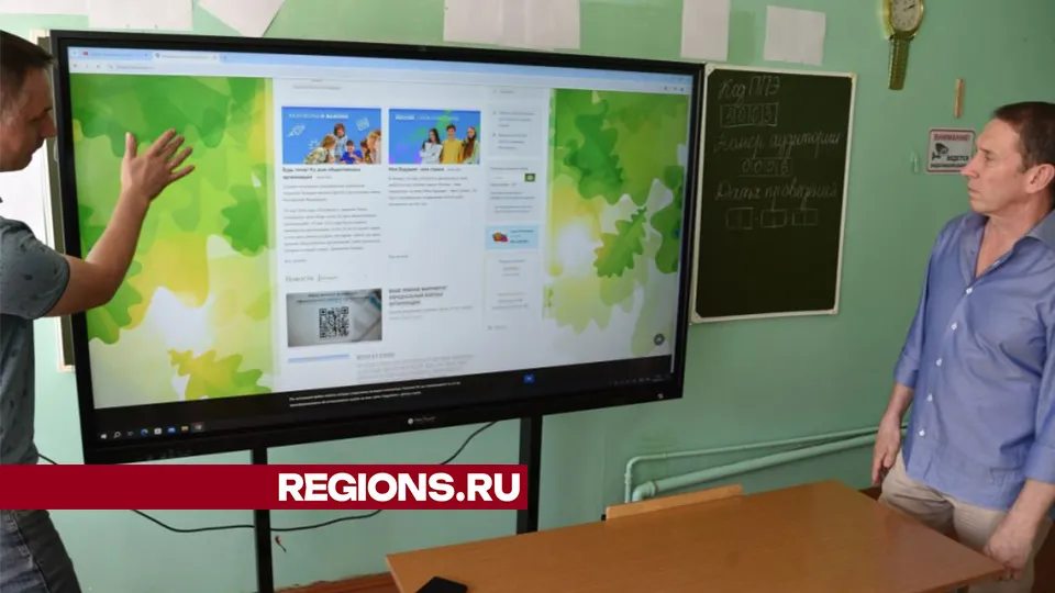 Фото: Администрация городского округа Лотошино