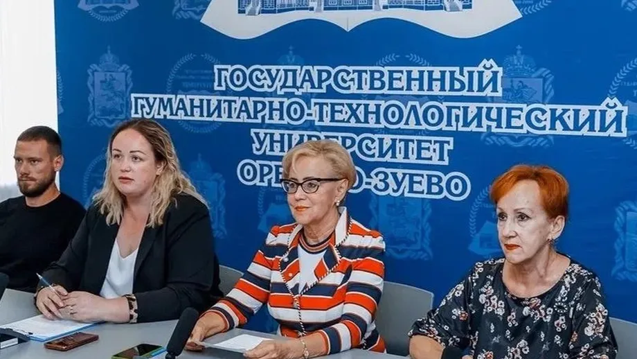 Фото: Министерство образования Московской области