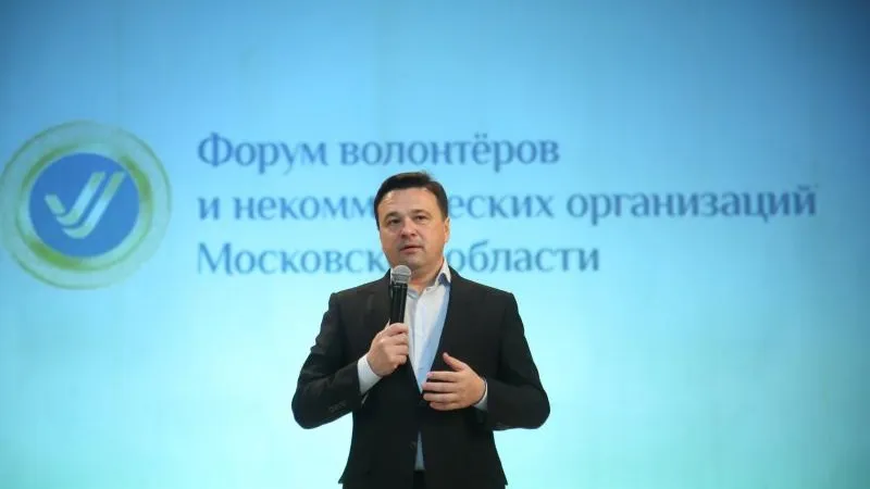 Александр Щемляев / Подмосковье сегодня