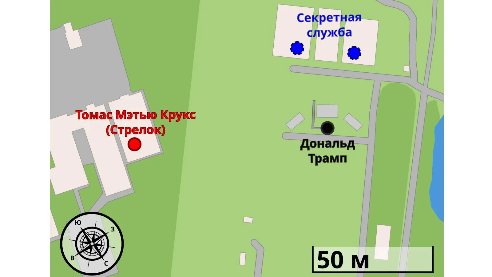 Карта-схема покушения с примерным местонахождением стрелка, Дональда Трампа и группы Секретной службы