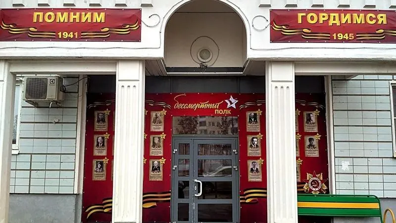 Стендом «Бессмертного полка» украсили подъезд в Новой Трехгорке
