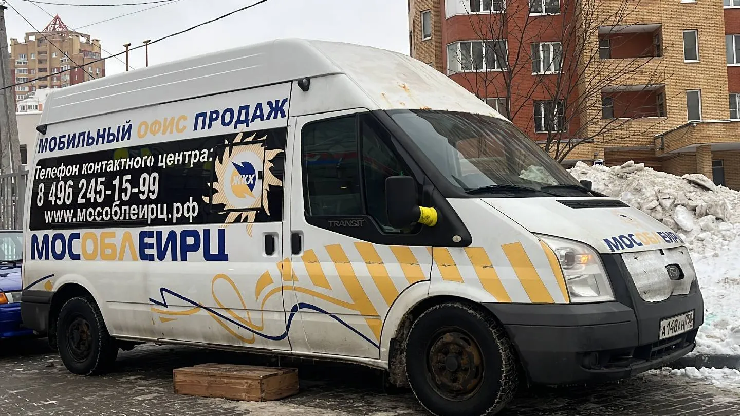 Фото: МедиаБанк Подмосковья/Елизавета Приймак