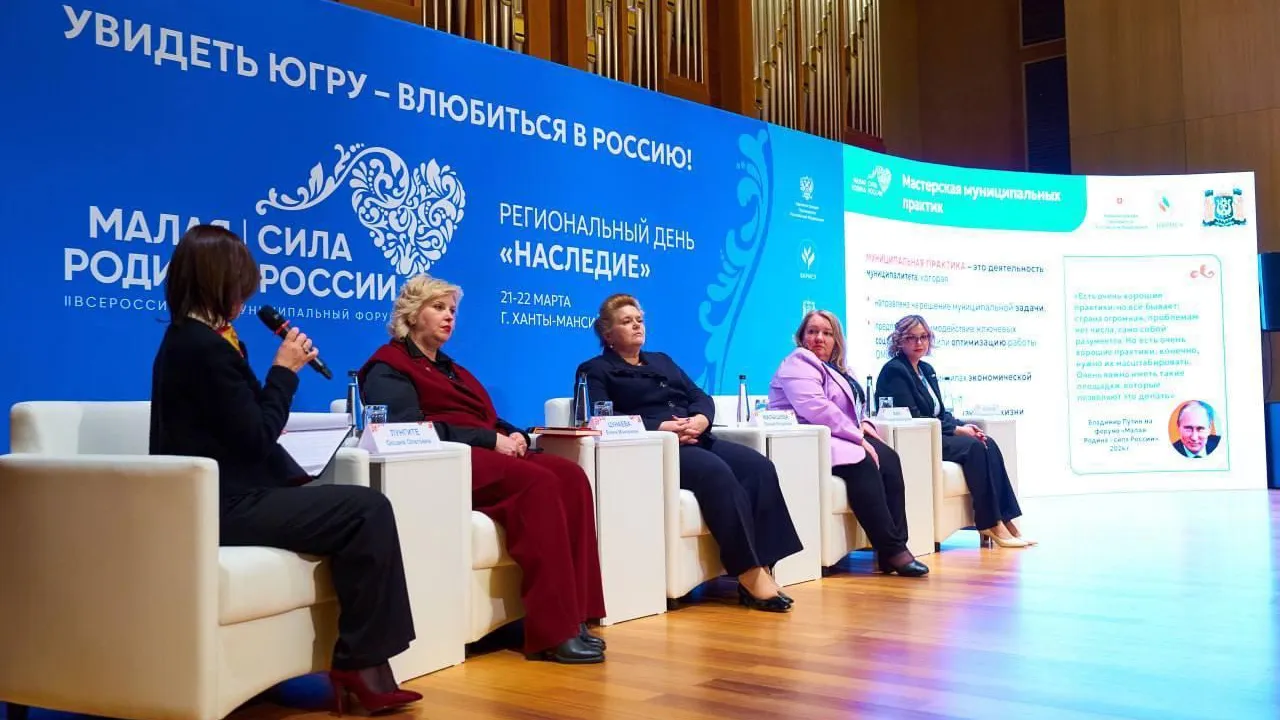 Фото: Министерство территориальной политики Московской области