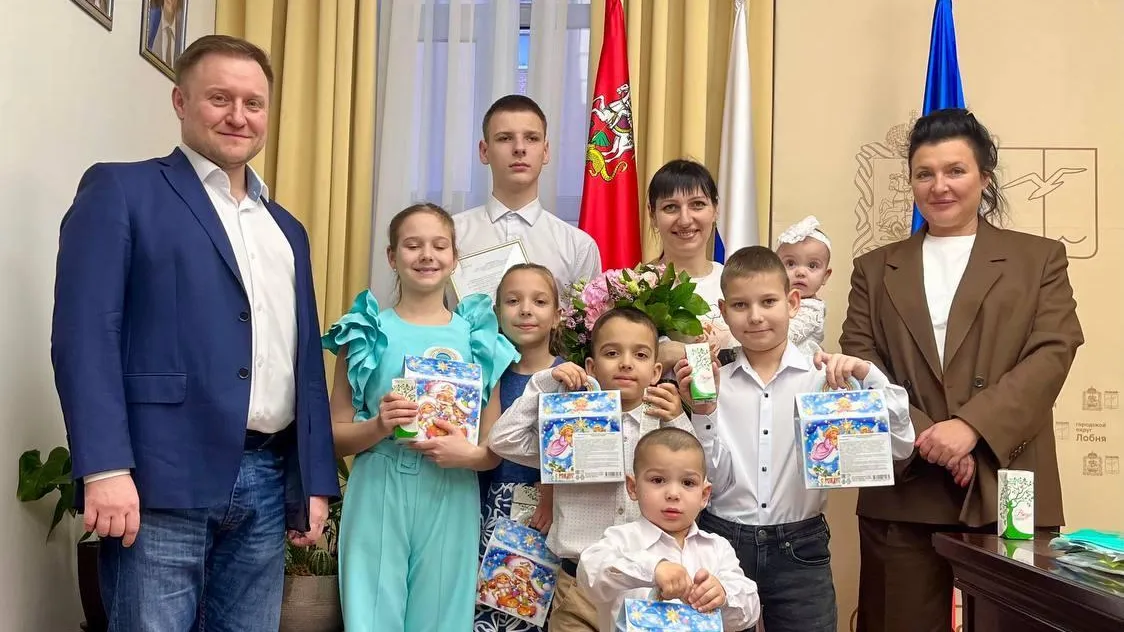 Пресс-служба администрации городского округа Лобня